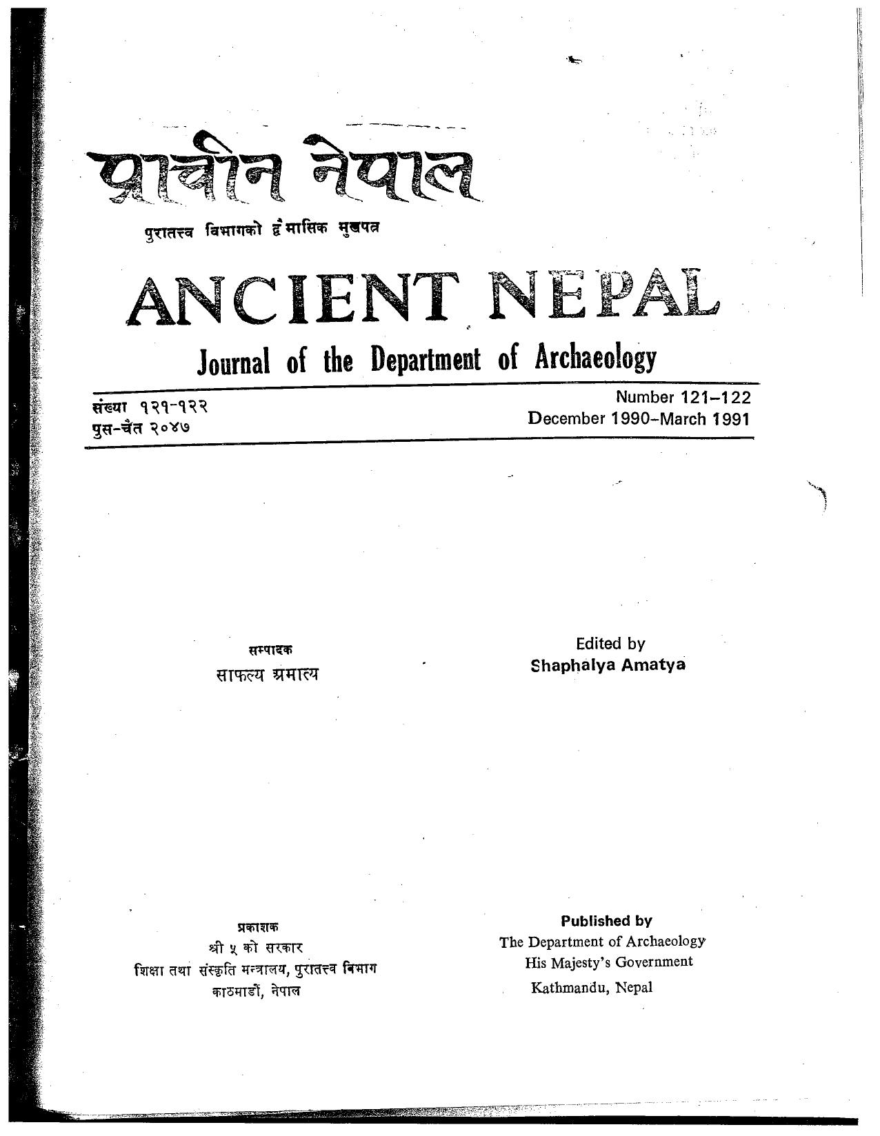 Ancient Nepal 121-122